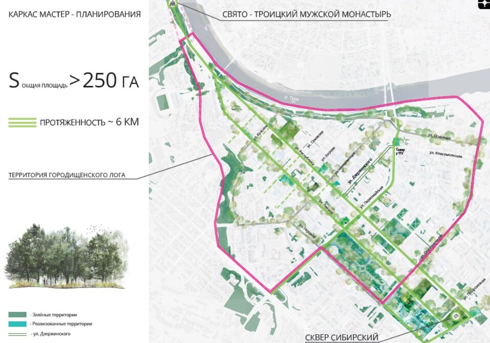 Мэрия показала эскиз мастер-плана для центральной части Тюмени 1