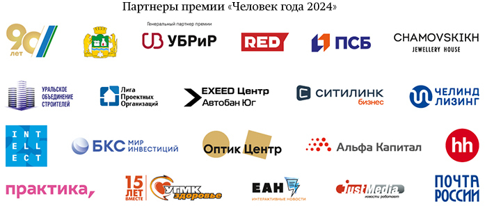 «Бизнесу важно не только получать максимальную прибыль, но и приносить пользу обществу»
14 «Бизнесу важно не только получать максимальную прибыль, но и приносить пользу обществу»
14