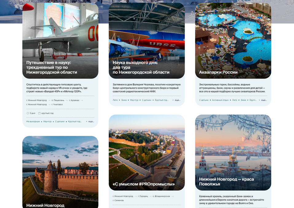 Фото: правительство Нижегородской области Фото: правительство Нижегородской области