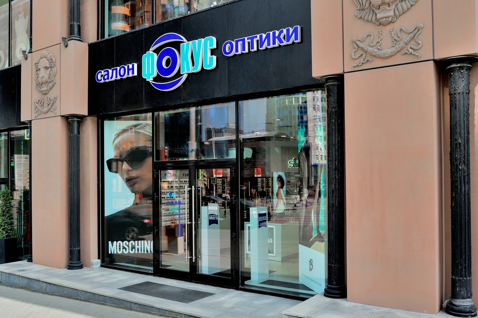 В «Фокусе» на Радищева, 25 объявили финальную распродажу: скидки на бренды до 50%
1 В «Фокусе» на Радищева, 25 объявили финальную распродажу: скидки на бренды до 50%
1