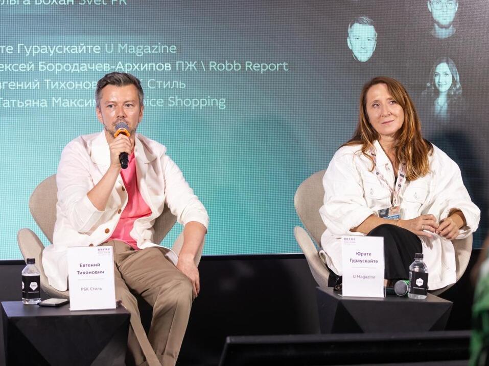 Крупнейшая международная выставка индустрии моды на территории России и Центральной Азии 3 Крупнейшая международная выставка индустрии моды на территории России и Центральной Азии 3