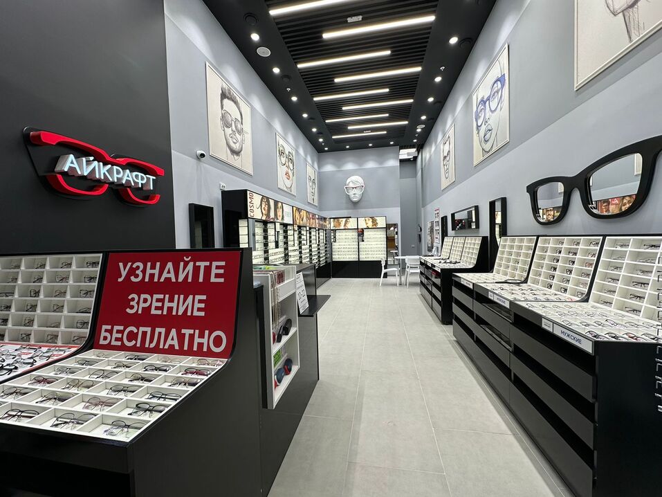 В ТРЦ «Планета» открылась оптика с зарубежными брендами
1 В ТРЦ «Планета» открылась оптика с зарубежными брендами
1