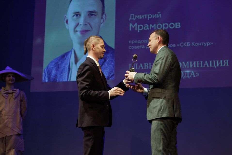 «Ценно, что премия «Человек года» не застыла в металле. Она открывает нам новых героев» 44 «Ценно, что премия «Человек года» не застыла в металле. Она открывает нам новых героев» 44