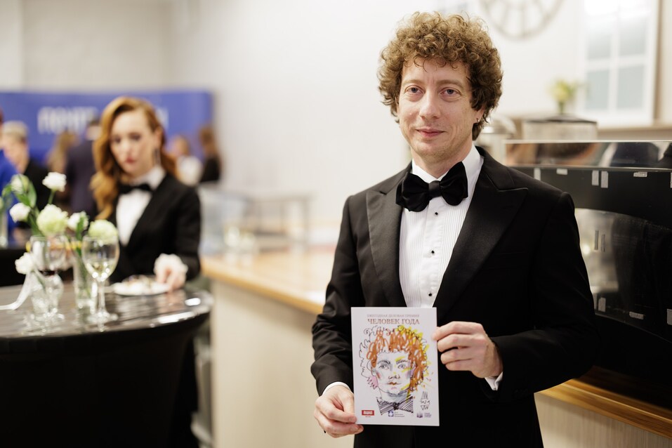 «Ценно, что премия «Человек года» не застыла в металле. Она открывает нам новых героев» 12 «Ценно, что премия «Человек года» не застыла в металле. Она открывает нам новых героев» 12