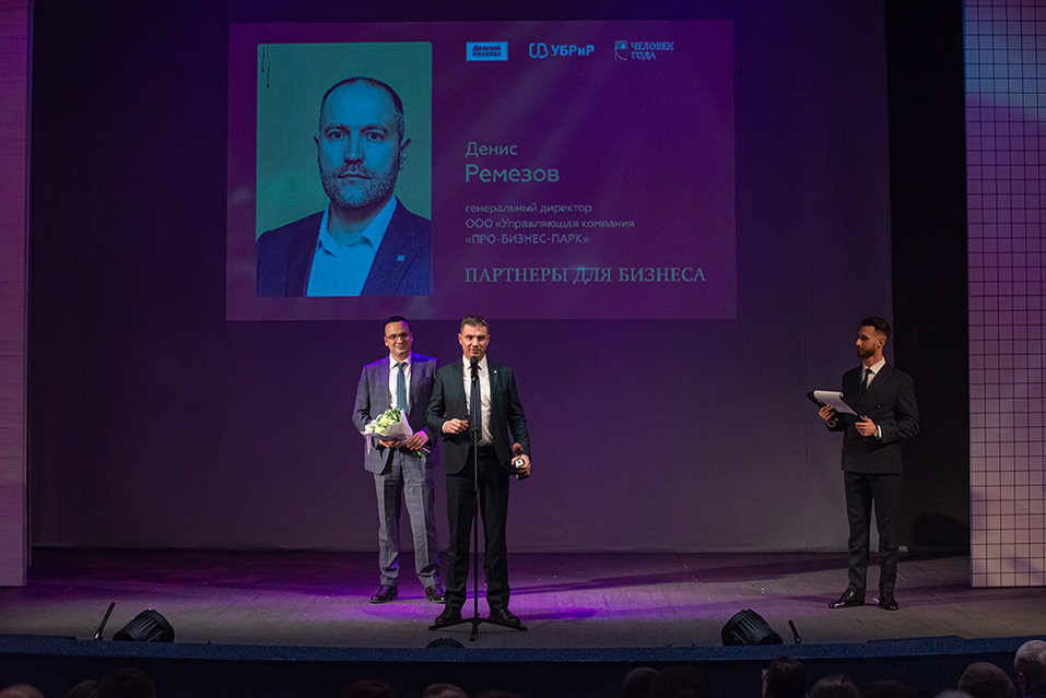 «Ценно, что премия «Человек года» не застыла в металле. Она открывает нам новых героев» 27 «Ценно, что премия «Человек года» не застыла в металле. Она открывает нам новых героев» 27