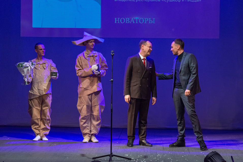 «Ценно, что премия «Человек года» не застыла в металле. Она открывает нам новых героев» 29 «Ценно, что премия «Человек года» не застыла в металле. Она открывает нам новых героев» 29