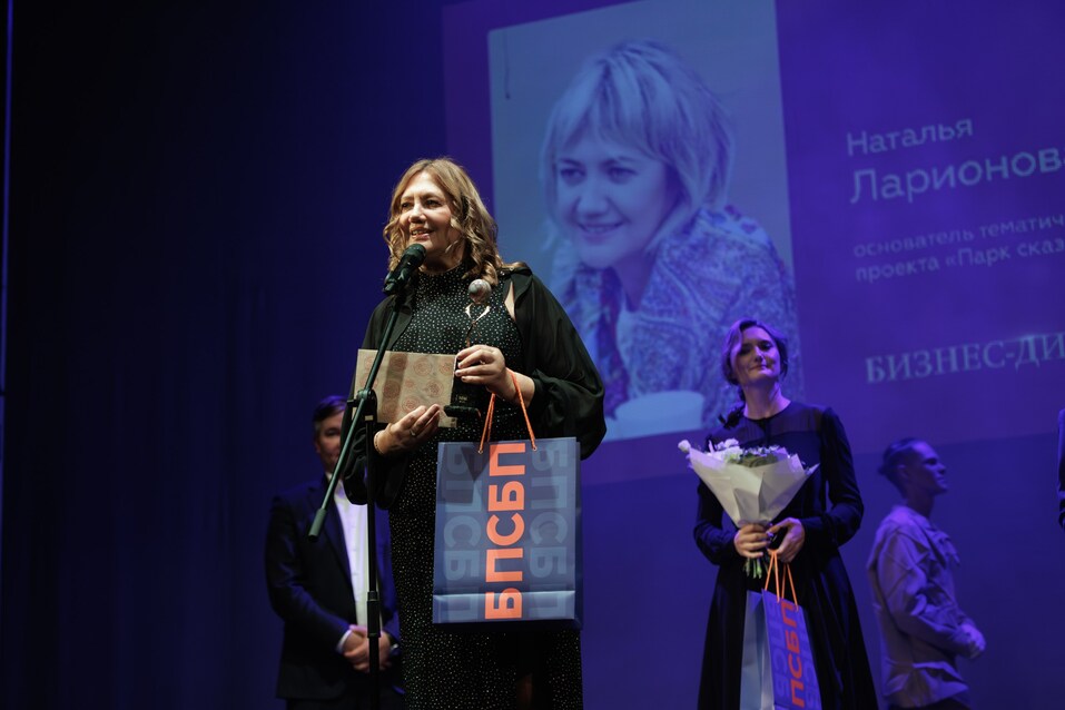 «Ценно, что премия «Человек года» не застыла в металле. Она открывает нам новых героев» 34 «Ценно, что премия «Человек года» не застыла в металле. Она открывает нам новых героев» 34