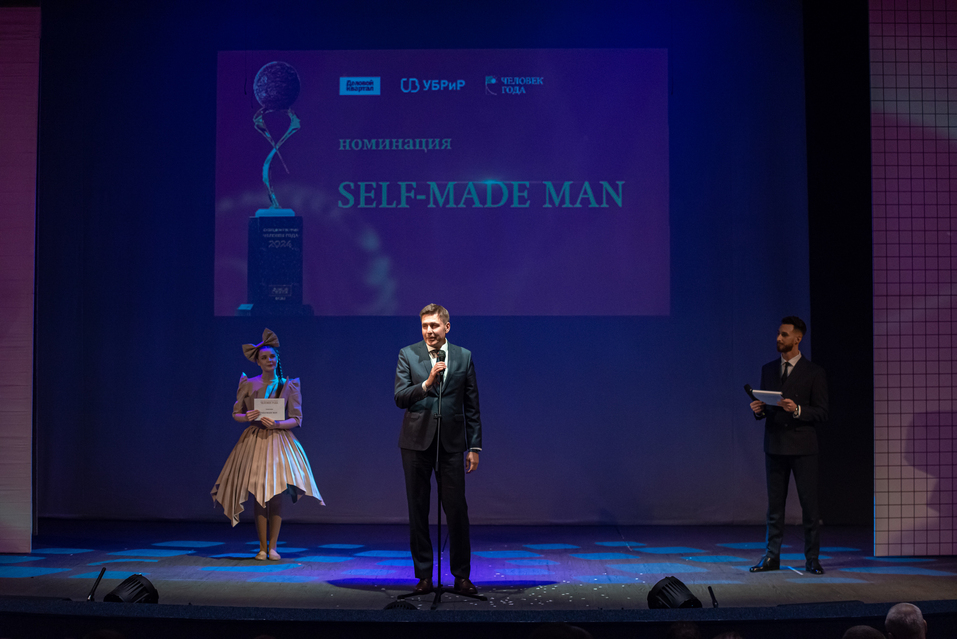 «Ценно, что премия «Человек года» не застыла в металле. Она открывает нам новых героев» 38 «Ценно, что премия «Человек года» не застыла в металле. Она открывает нам новых героев» 38