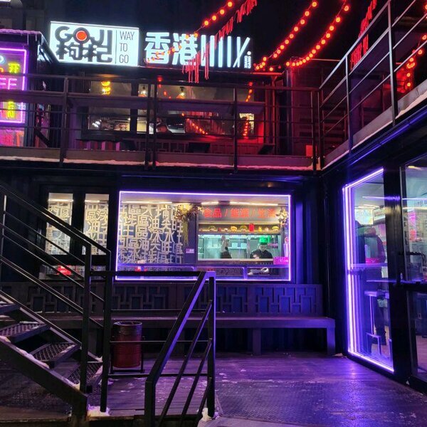 Кофейня и азиатский стритфуд — рассказываем про новые кафе на Взлетке
2 Кофейня и азиатский стритфуд — рассказываем про новые кафе на Взлетке
2