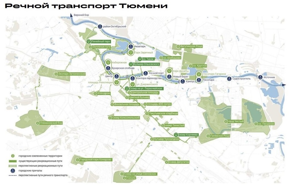 Новый собственник причала в центре Тюмени хочет использовать его для швартовки судов 2 Новый собственник причала в центре Тюмени хочет использовать его для швартовки судов 2
