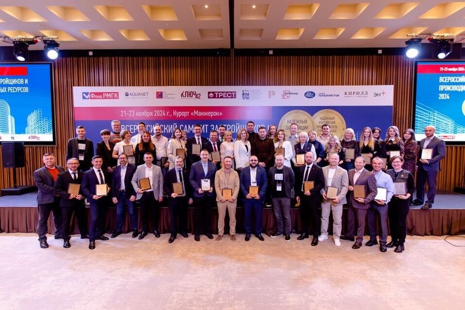 Строительная компания из Красноярска вновь признана надежным застройщиком России 1 Строительная компания из Красноярска вновь признана надежным застройщиком России 1