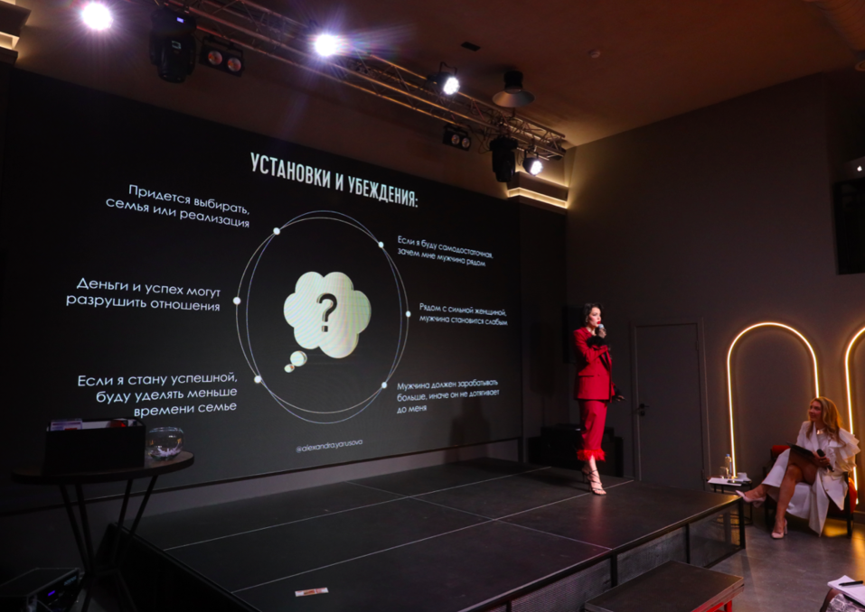 «Станция для новых коллабораций»: что ждет на девичнике «Разговоры 18+» 2 «Станция для новых коллабораций»: что ждет на девичнике «Разговоры 18+» 2