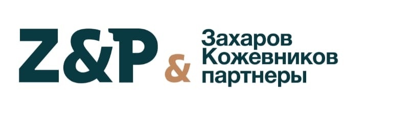 Уголовно-правовая безопасность бизнеса 2 Уголовно-правовая безопасность бизнеса 2