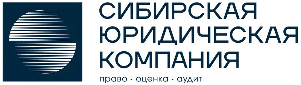 Правовой и аудиторский консалтинг для бизнеса. Тренды и стратегии 1 Правовой и аудиторский консалтинг для бизнеса. Тренды и стратегии 1