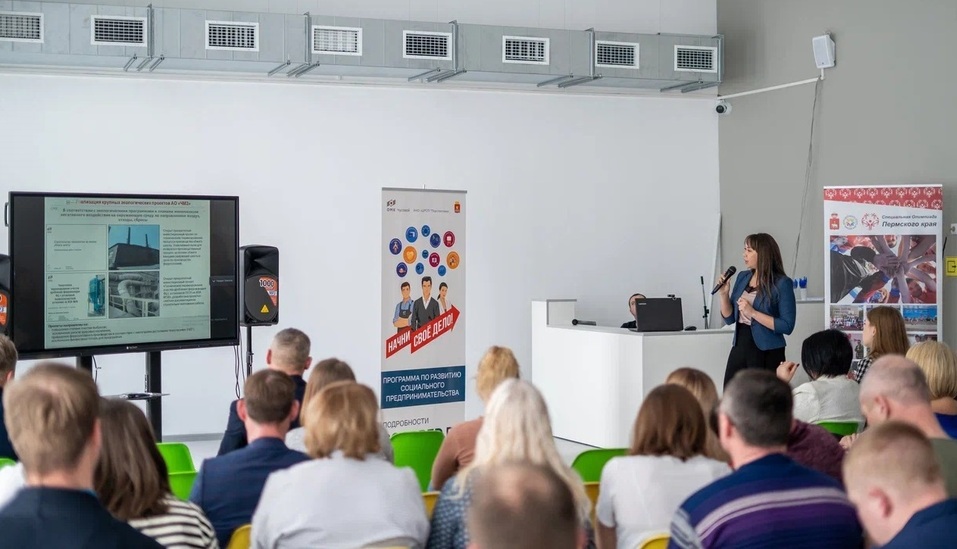 От идеи до успешного бизнеса: как стать социальным предпринимателем в Челябинске 4 От идеи до успешного бизнеса: как стать социальным предпринимателем в Челябинске 4