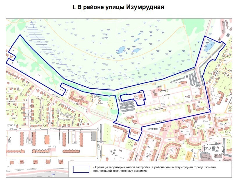 Торги по КРТ в тюменском районе Антипино пройдут в конце декабря 1 Торги по КРТ в тюменском районе Антипино пройдут в конце декабря 1