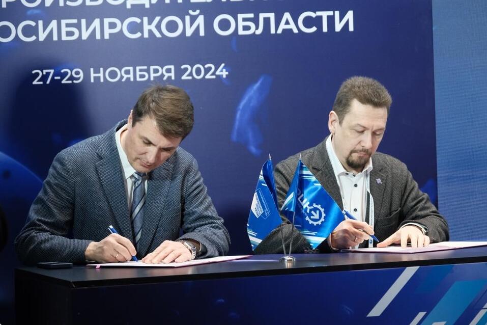 Лучшие практики по цифровизации и подготовке кадров предложат новосибирским предприятиям 1 Лучшие практики по цифровизации и подготовке кадров предложат новосибирским предприятиям 1