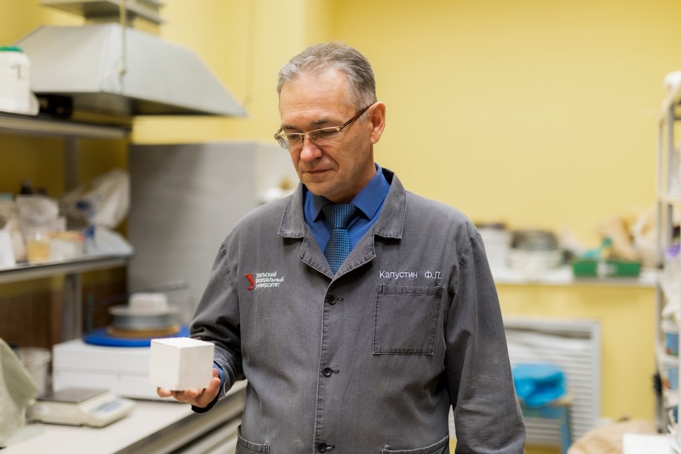 На Урале научились делать огнеупорный цемент на 50% дешевле зарубежных аналогов 1 На Урале научились делать огнеупорный цемент на 50% дешевле зарубежных аналогов 1