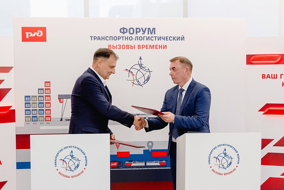 «Осторожный оптимизм»: как Южно-Уральская магистраль реагирует на внешние вызовы
3 «Осторожный оптимизм»: как Южно-Уральская магистраль реагирует на внешние вызовы
3