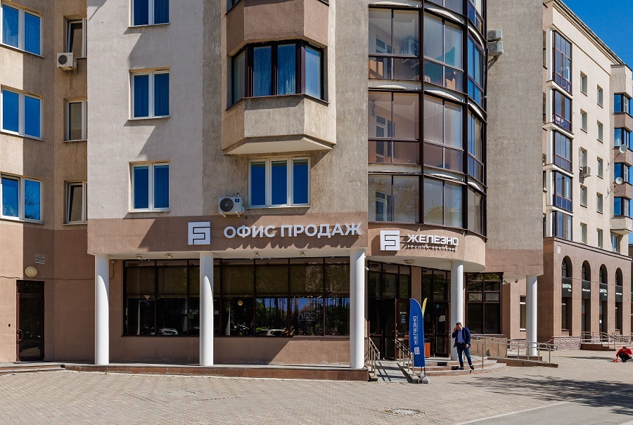 Инвестиции в жилую недвижимость становятся «прошлым веком» 2 Инвестиции в жилую недвижимость становятся «прошлым веком» 2