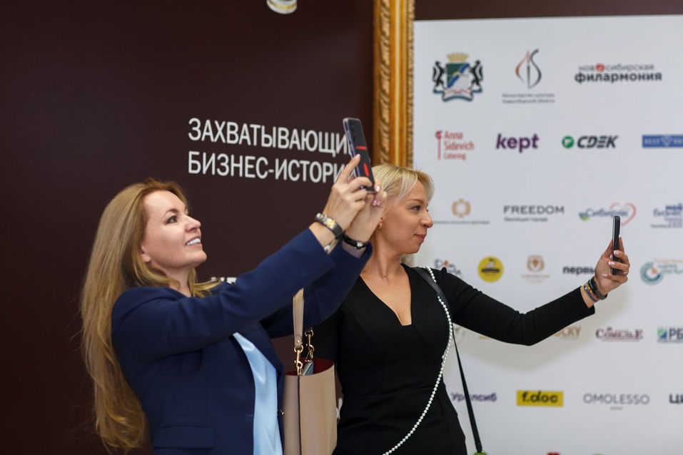 Церемония вручения премии «Человек года»-2024. Фотоотчет 20 Церемония вручения премии «Человек года»-2024. Фотоотчет 20