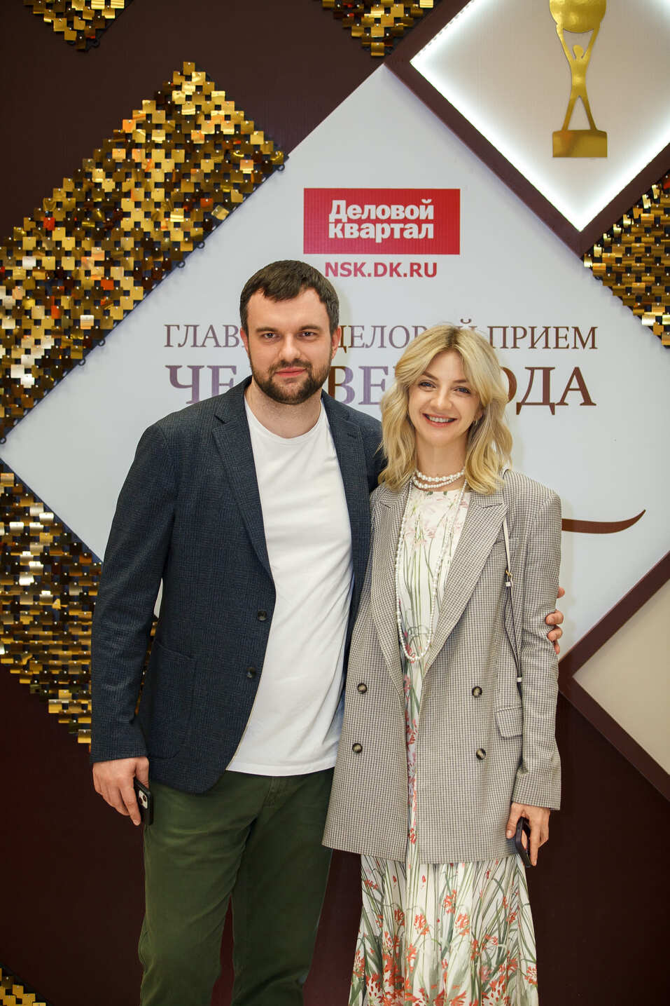 Церемония вручения премии «Человек года»-2024. Фотоотчет 31 Церемония вручения премии «Человек года»-2024. Фотоотчет 31