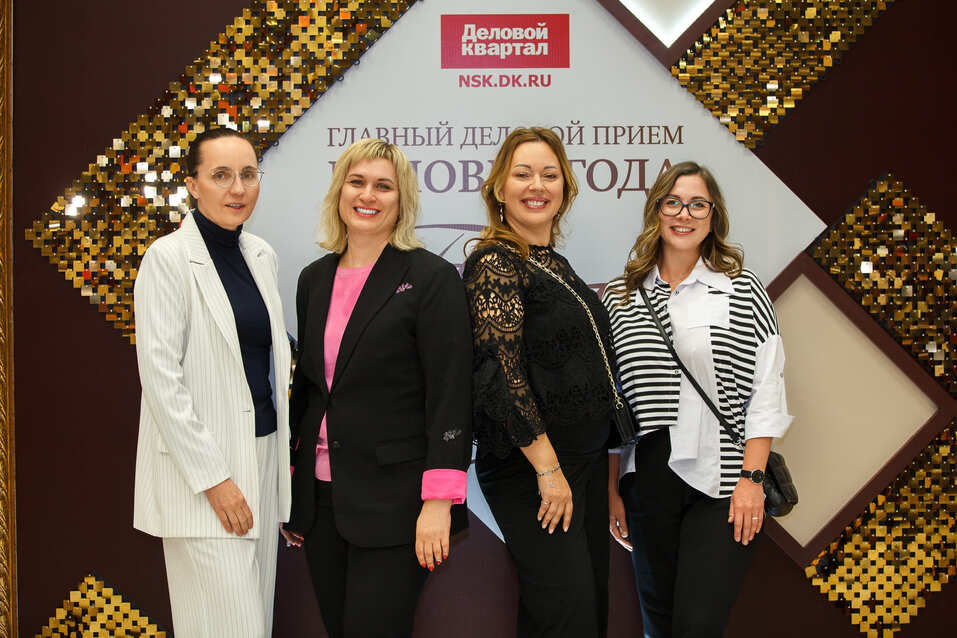 Церемония вручения премии «Человек года»-2024. Фотоотчет 32 Церемония вручения премии «Человек года»-2024. Фотоотчет 32