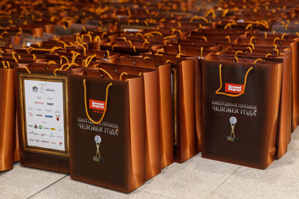 Церемония вручения премии «Человек года»-2024. Фотоотчет 13 Церемония вручения премии «Человек года»-2024. Фотоотчет 13