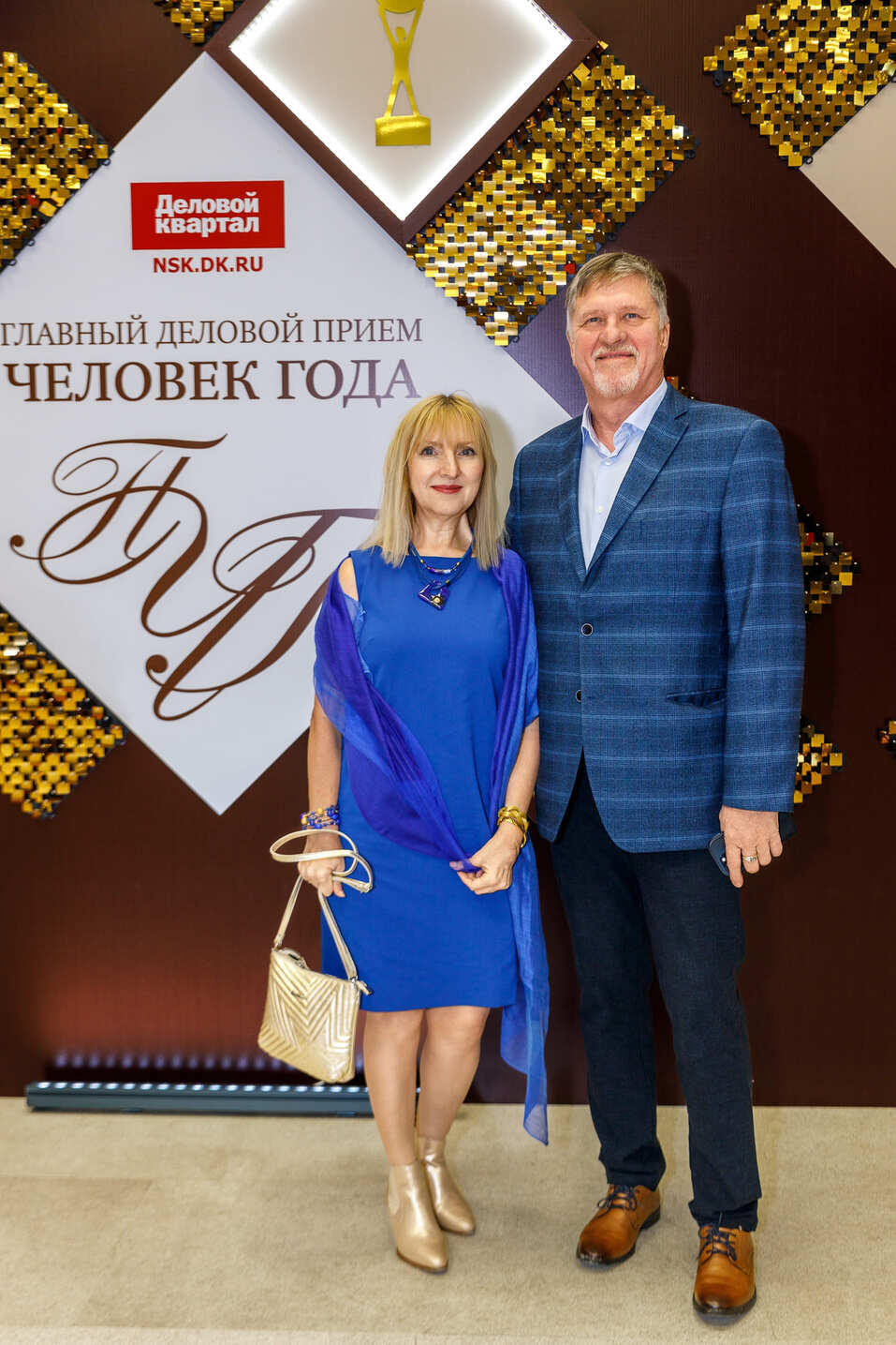 Церемония вручения премии «Человек года»-2024. Фотоотчет 49 Церемония вручения премии «Человек года»-2024. Фотоотчет 49