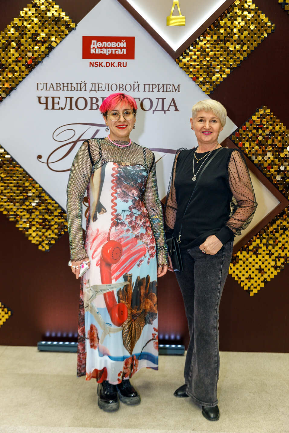 Церемония вручения премии «Человек года»-2024. Фотоотчет 55 Церемония вручения премии «Человек года»-2024. Фотоотчет 55