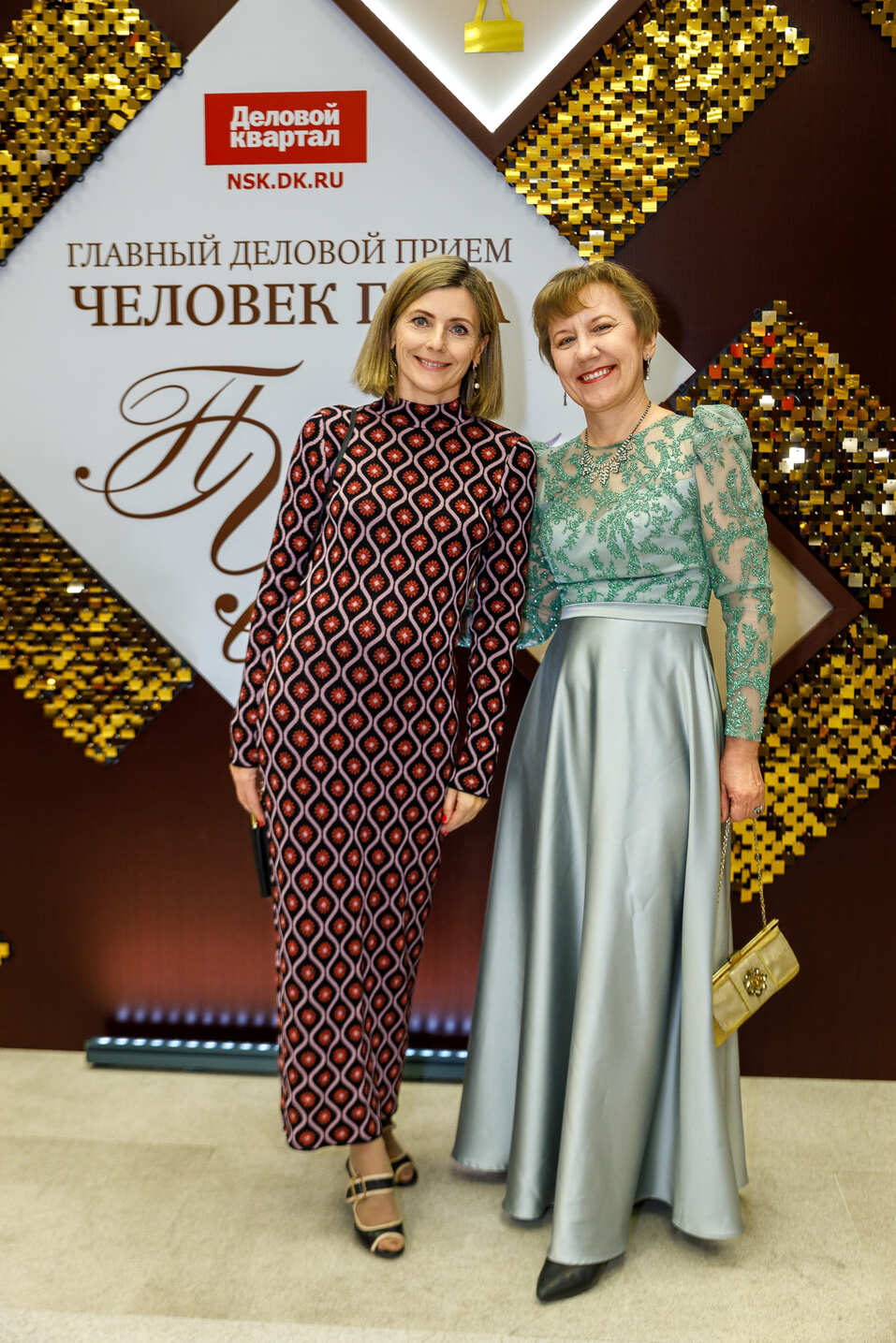 Церемония вручения премии «Человек года»-2024. Фотоотчет 66 Церемония вручения премии «Человек года»-2024. Фотоотчет 66