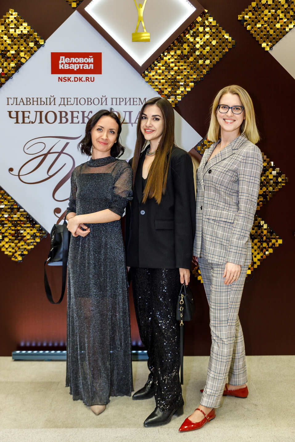 Церемония вручения премии «Человек года»-2024. Фотоотчет 75 Церемония вручения премии «Человек года»-2024. Фотоотчет 75