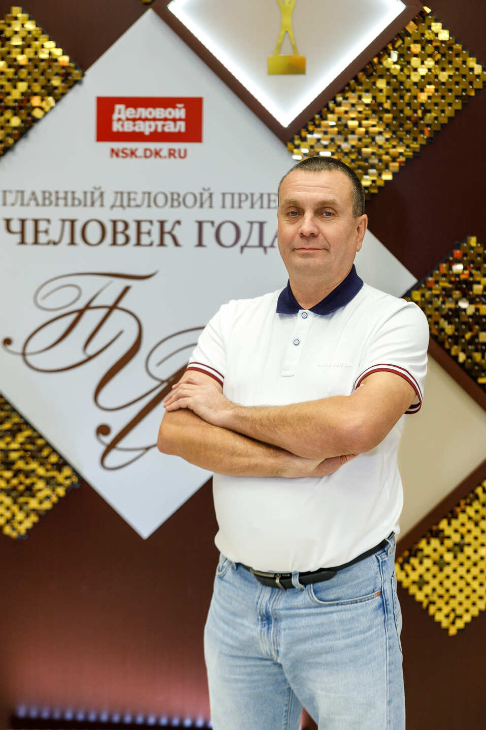 Церемония вручения премии «Человек года»-2024. Фотоотчет 91 Церемония вручения премии «Человек года»-2024. Фотоотчет 91