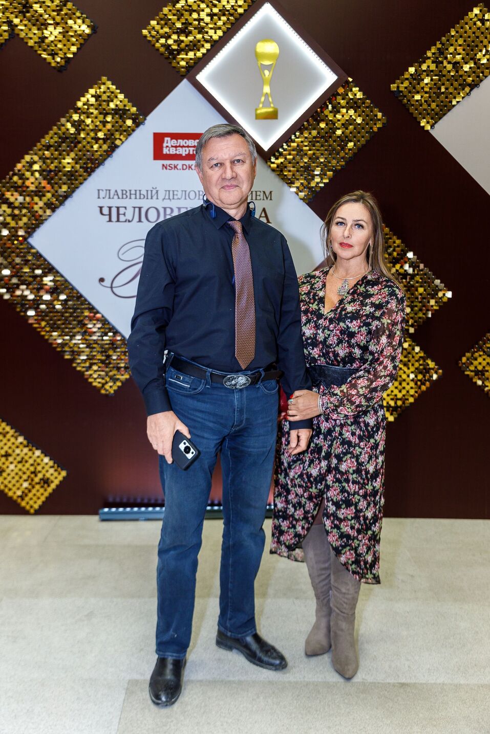 Церемония вручения премии «Человек года»-2024. Фотоотчет 103 Церемония вручения премии «Человек года»-2024. Фотоотчет 103