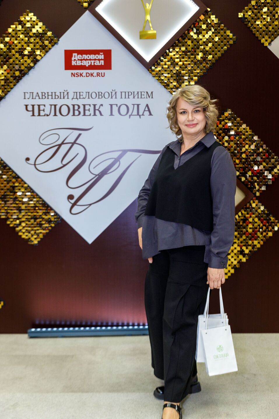 Церемония вручения премии «Человек года»-2024. Фотоотчет 111 Церемония вручения премии «Человек года»-2024. Фотоотчет 111