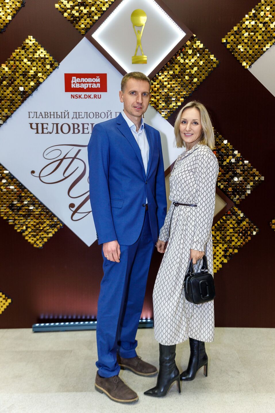 Церемония вручения премии «Человек года»-2024. Фотоотчет 117 Церемония вручения премии «Человек года»-2024. Фотоотчет 117