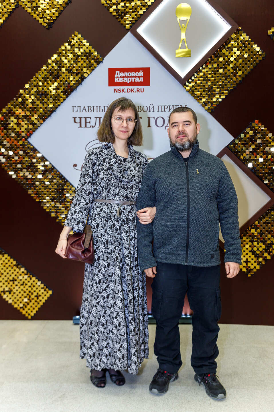 Церемония вручения премии «Человек года»-2024. Фотоотчет 135 Церемония вручения премии «Человек года»-2024. Фотоотчет 135