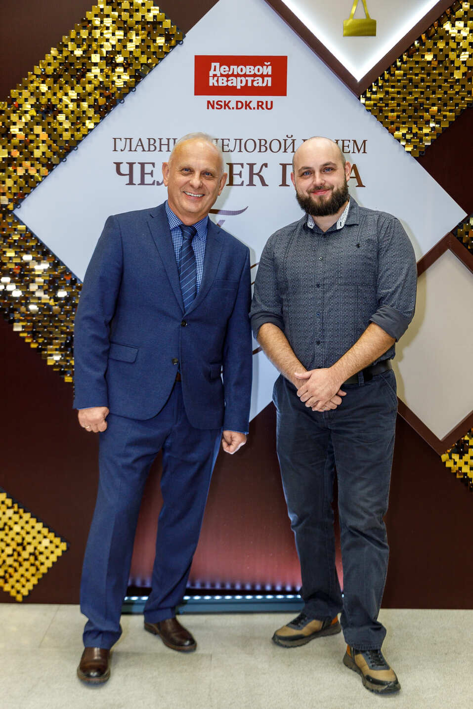 Церемония вручения премии «Человек года»-2024. Фотоотчет 141 Церемония вручения премии «Человек года»-2024. Фотоотчет 141