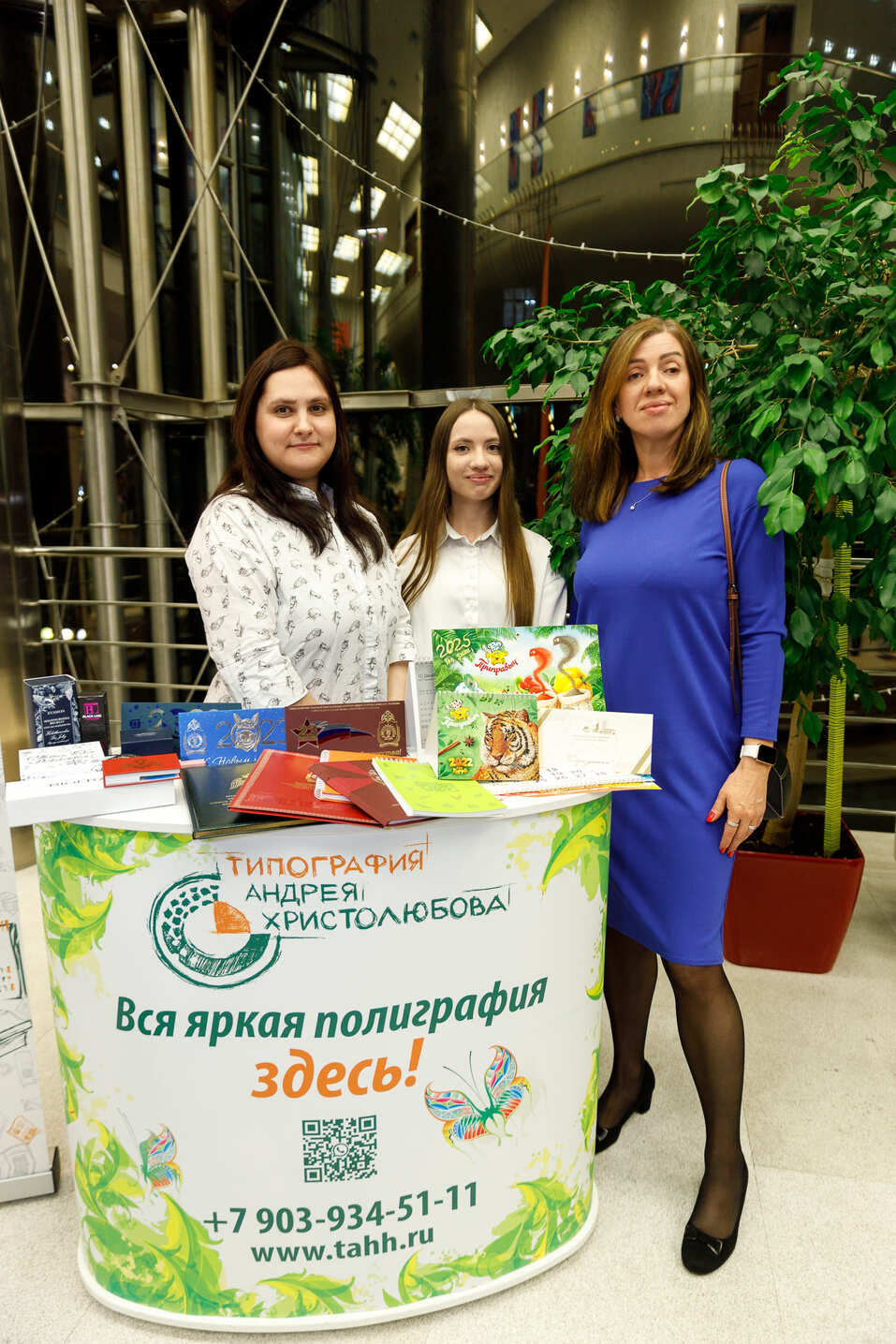 Церемония вручения премии «Человек года»-2024. Фотоотчет 143 Церемония вручения премии «Человек года»-2024. Фотоотчет 143