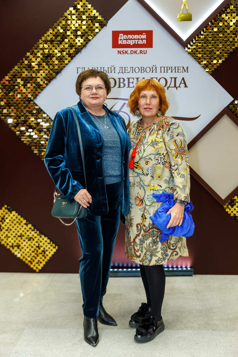 Церемония вручения премии «Человек года»-2024. Фотоотчет 151 Церемония вручения премии «Человек года»-2024. Фотоотчет 151