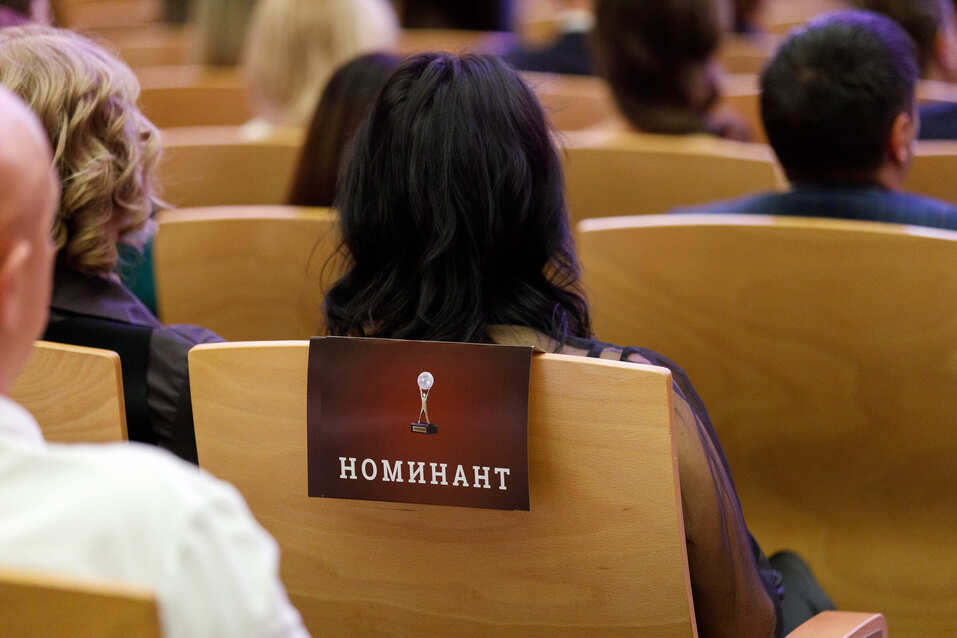 Церемония вручения премии «Человек года»-2024. Фотоотчет 161 Церемония вручения премии «Человек года»-2024. Фотоотчет 161