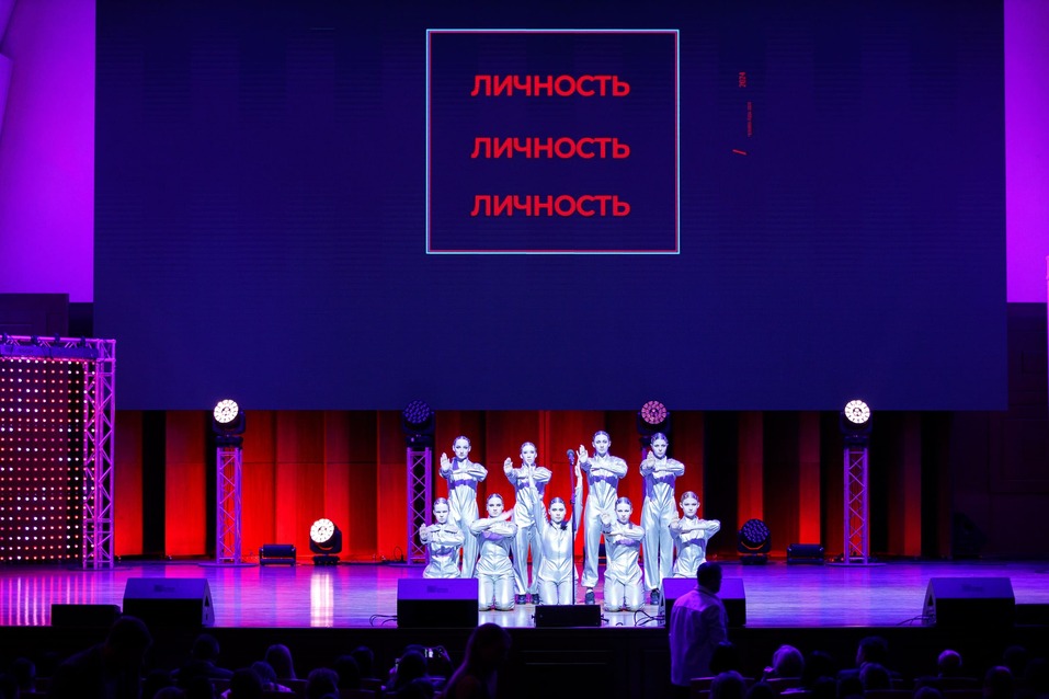 Церемония вручения премии «Человек года»-2024. Фотоотчет 190 Церемония вручения премии «Человек года»-2024. Фотоотчет 190