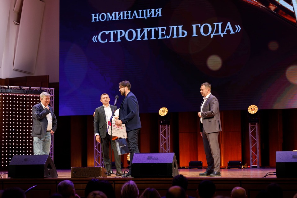 Церемония вручения премии «Человек года»-2024. Фотоотчет 195 Церемония вручения премии «Человек года»-2024. Фотоотчет 195