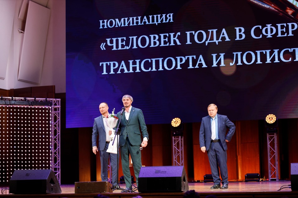 Церемония вручения премии «Человек года»-2024. Фотоотчет 205 Церемония вручения премии «Человек года»-2024. Фотоотчет 205