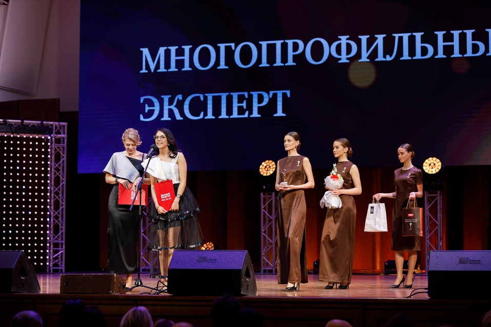 Церемония вручения премии «Человек года»-2024. Фотоотчет 207 Церемония вручения премии «Человек года»-2024. Фотоотчет 207