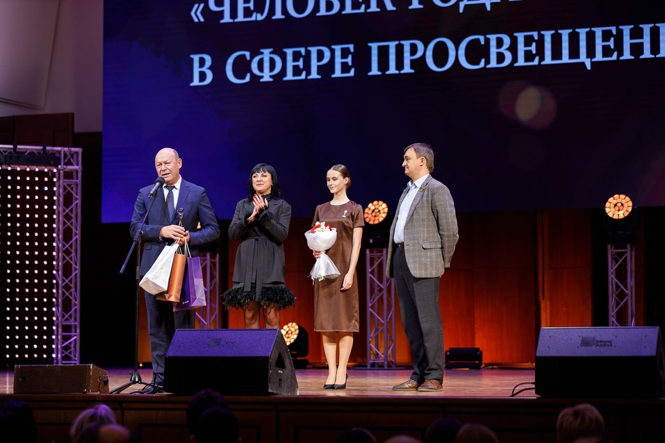 Церемония вручения премии «Человек года»-2024. Фотоотчет 216 Церемония вручения премии «Человек года»-2024. Фотоотчет 216