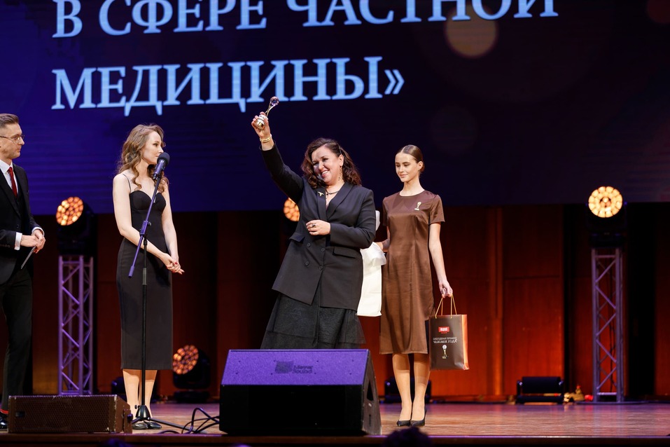 Церемония вручения премии «Человек года»-2024. Фотоотчет 219 Церемония вручения премии «Человек года»-2024. Фотоотчет 219