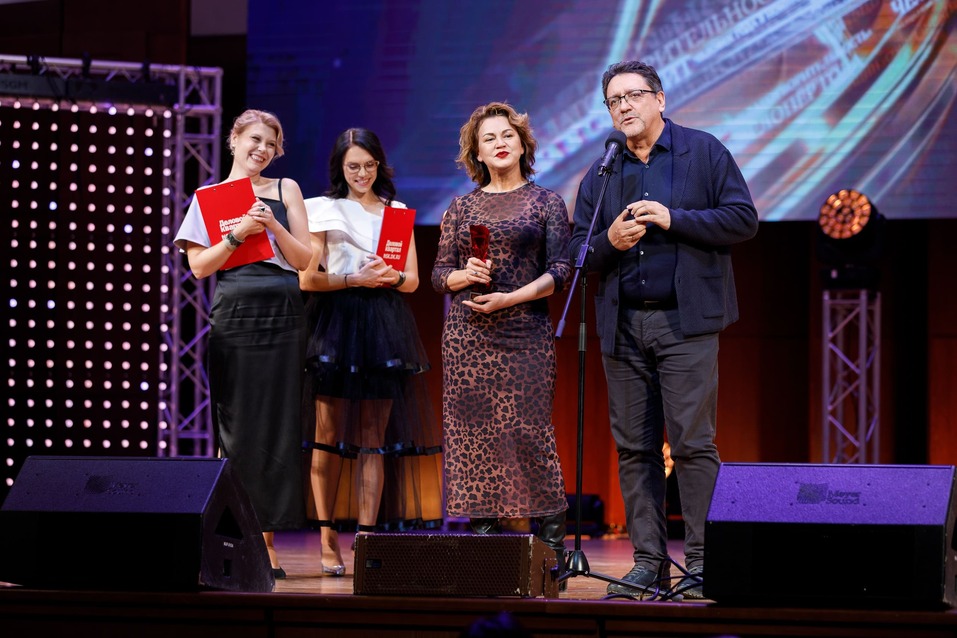 Церемония вручения премии «Человек года»-2024. Фотоотчет 228 Церемония вручения премии «Человек года»-2024. Фотоотчет 228