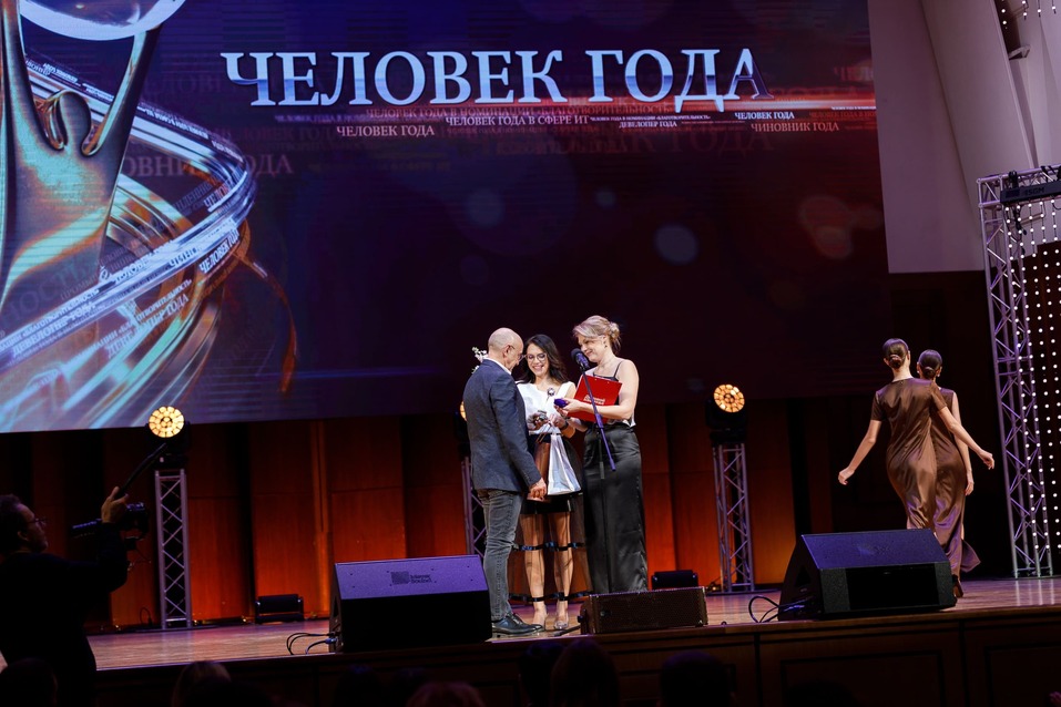 Церемония вручения премии «Человек года»-2024. Фотоотчет 233 Церемония вручения премии «Человек года»-2024. Фотоотчет 233