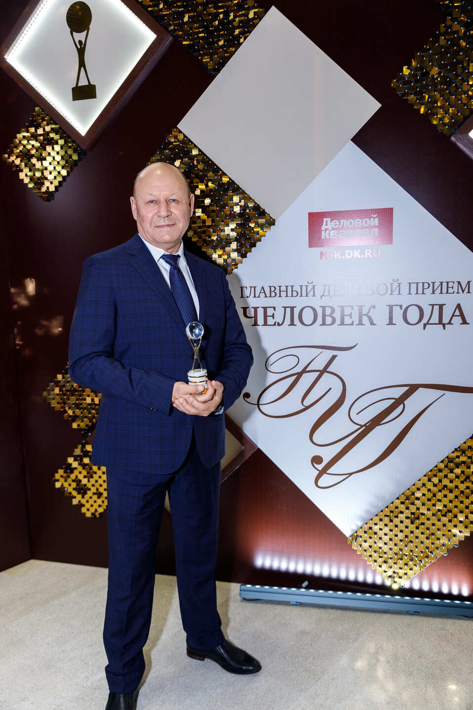 Церемония вручения премии «Человек года»-2024. Фотоотчет 236 Церемония вручения премии «Человек года»-2024. Фотоотчет 236